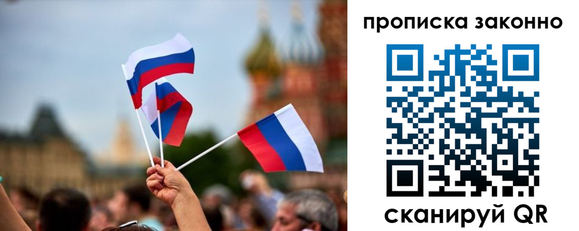 регистрация для школы в Южно-Сахалинске