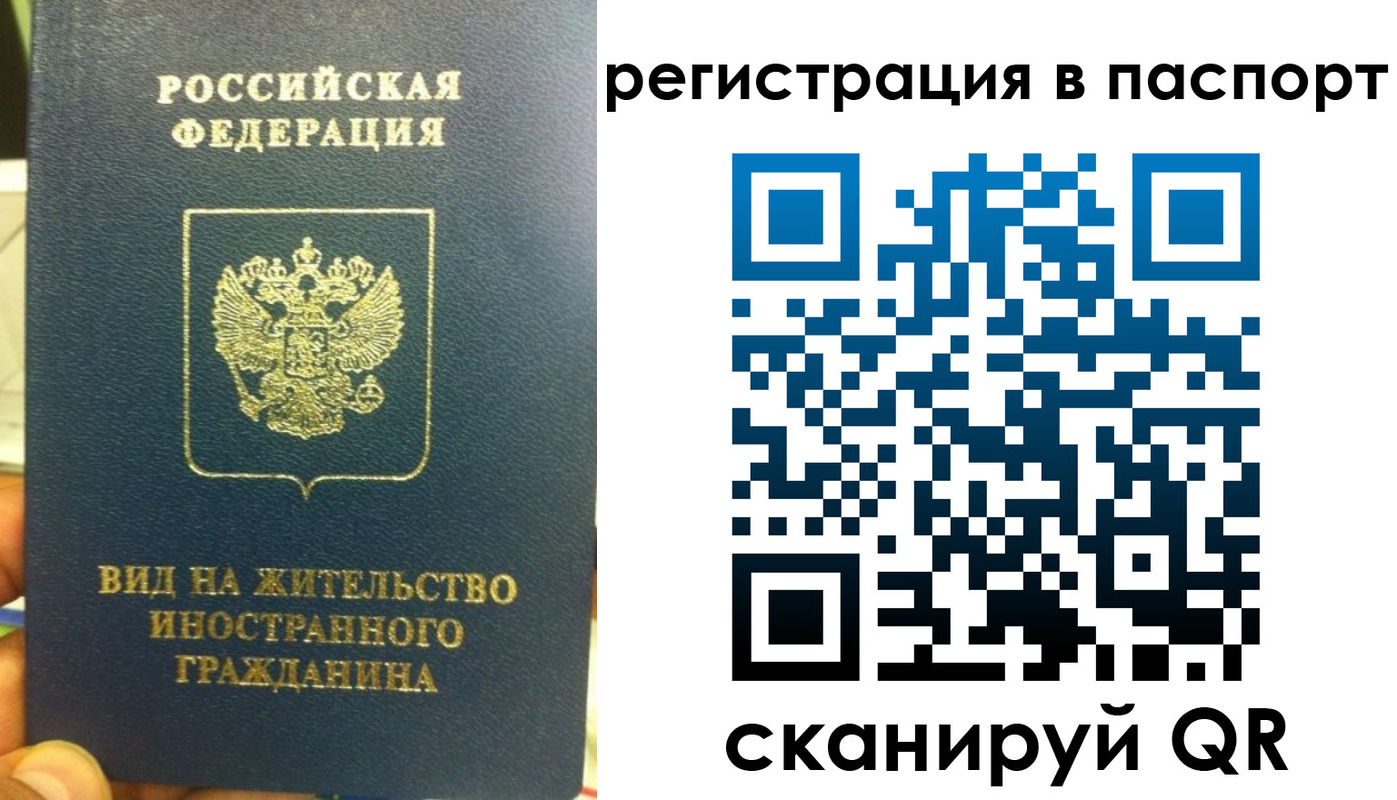 где прописаться в Южно-Сахалинске