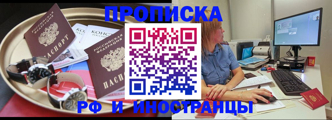 временная регистрация госуслуги в Южно-Сахалинске